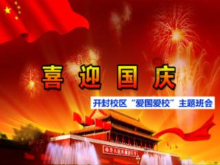 吕鹏：效力大连是我的幸运